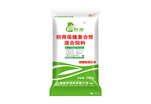 豬用保健複合預混料（liào）-8%仔豬中豬兩大階段複