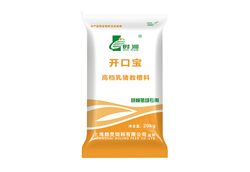 開口寶高檔乳豬教槽料