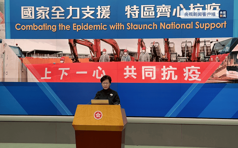 香港特首林鄭月娥宣布香港開展全民強製核酸檢測工作.png 香港特首林鄭月娥宣布香港開展全民強製(zhì)核酸檢測工作(zuò).png