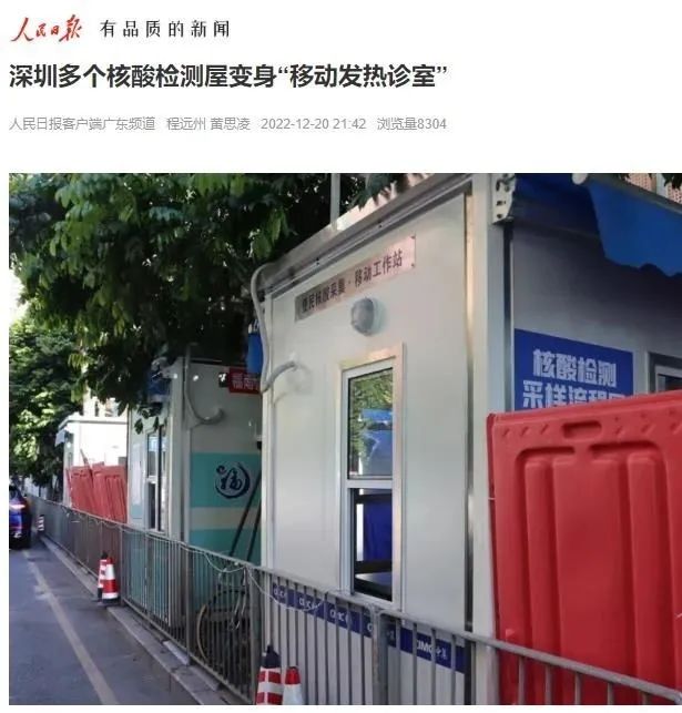 微信圖片_20221228090116 微信圖(tú)片_20221228090116