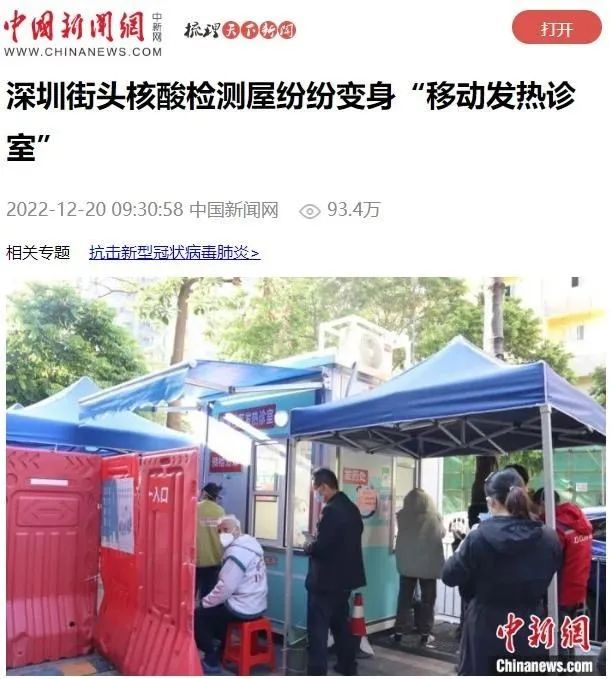 微信(xìn)圖片_20221228090210 微信圖片(piàn)_20221228090210