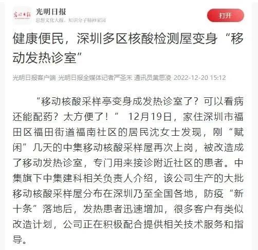 微信圖片_20221228090331 微信圖片_20221228090331