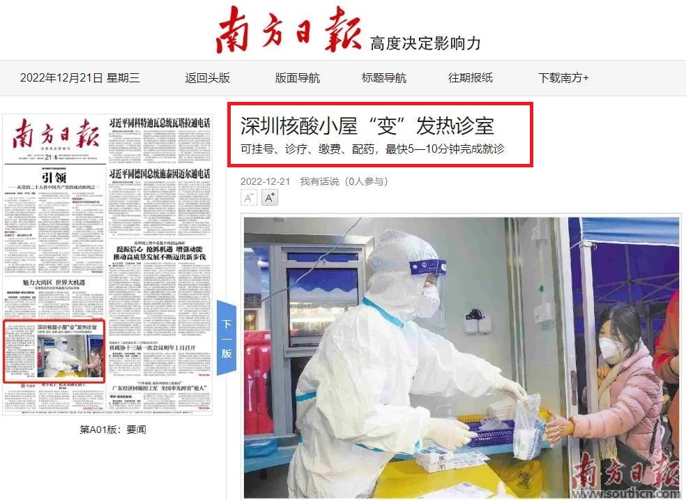 微信圖片_20221228090515 微信圖片(piàn)_20221228090515