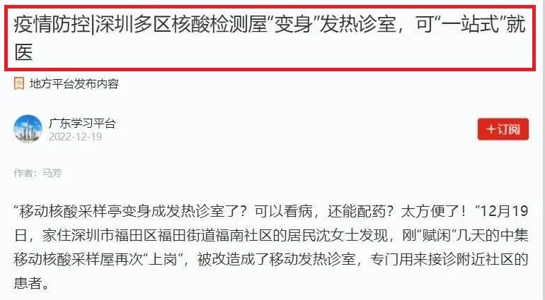 微信圖片_20221228090527 微信(xìn)圖片_20221228090527