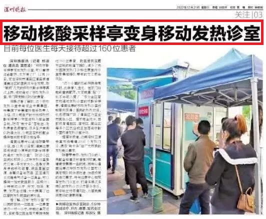 微信(xìn)圖片_20221228090542 微信圖片_20221228090542