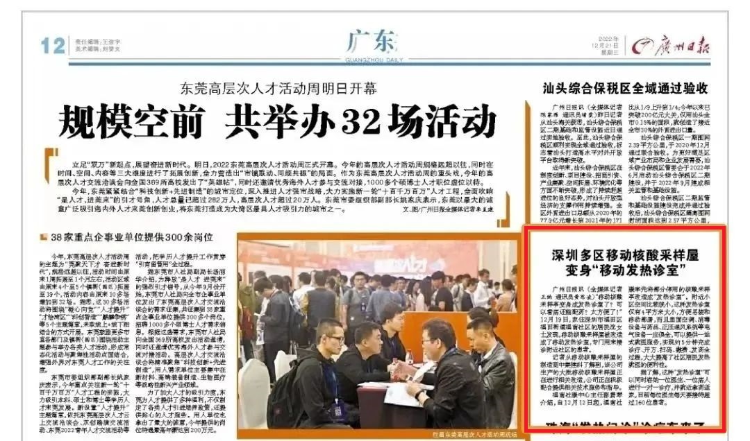 微信圖片_20221228090639 微信圖片(piàn)_20221228090639