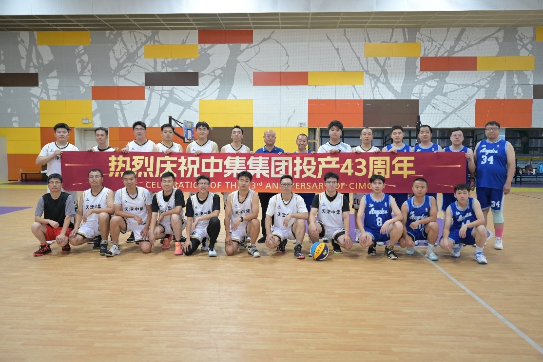 43周（zhōu）年05