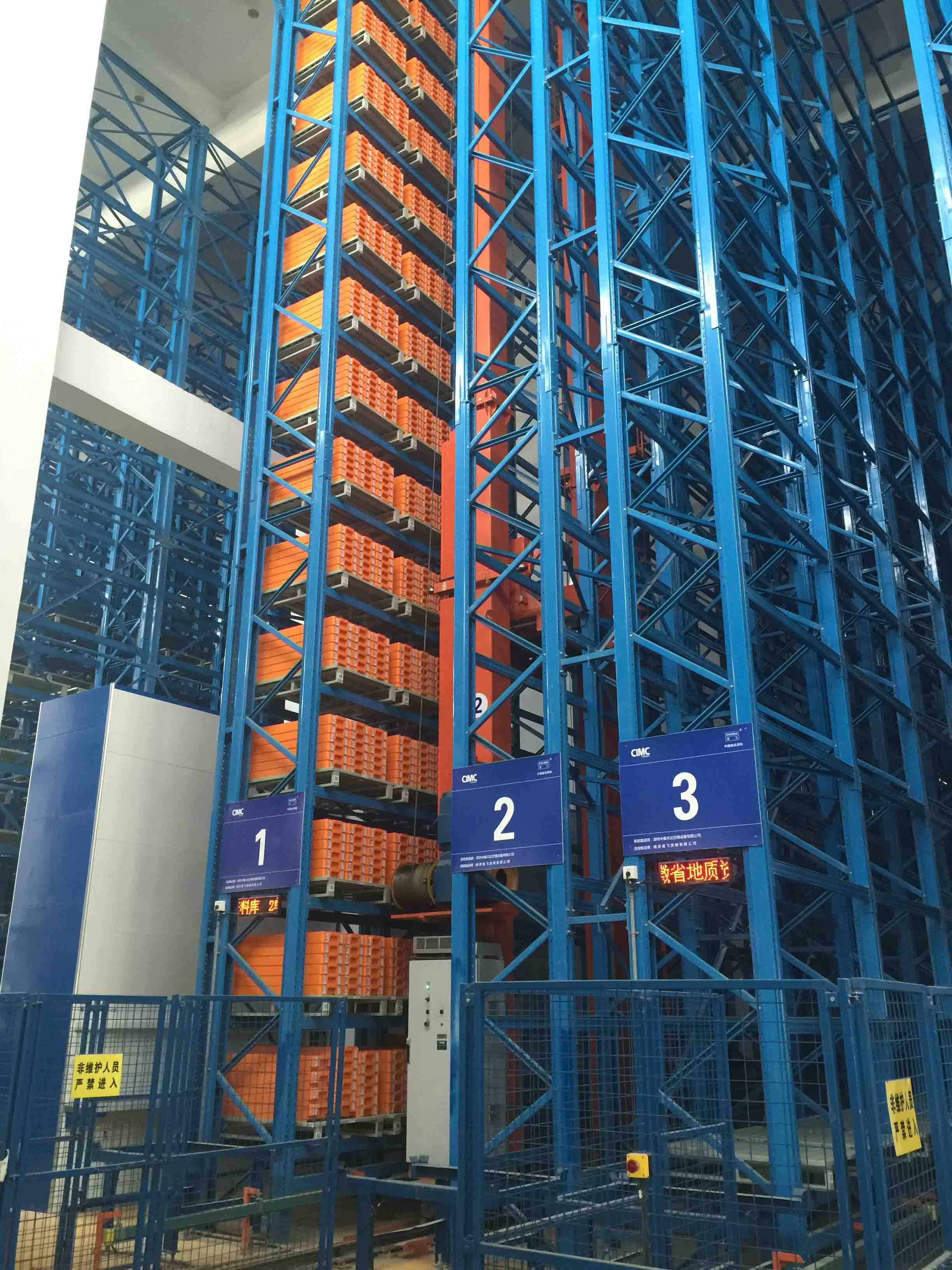 立體貨（huò）架搭配金屬托盤使用